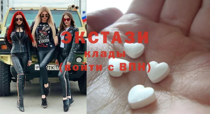 купить закладку  hydra рабочий сайт  Ecstasy Philipp Plein  Балаково 